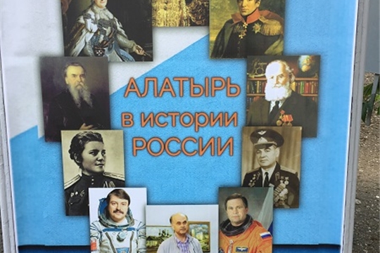 "Прогулка по страницам истории"