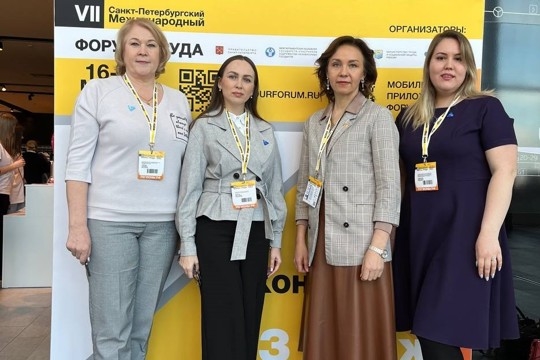 Алена Елизарова принимает участие в VII Санкт-Петербургском Международном Форуме Труда