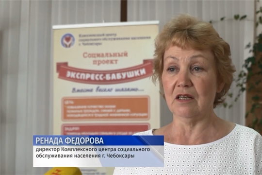 Сюжет НТРК "Чăваш Ен" об экспресс-бабушках (на русском языке)