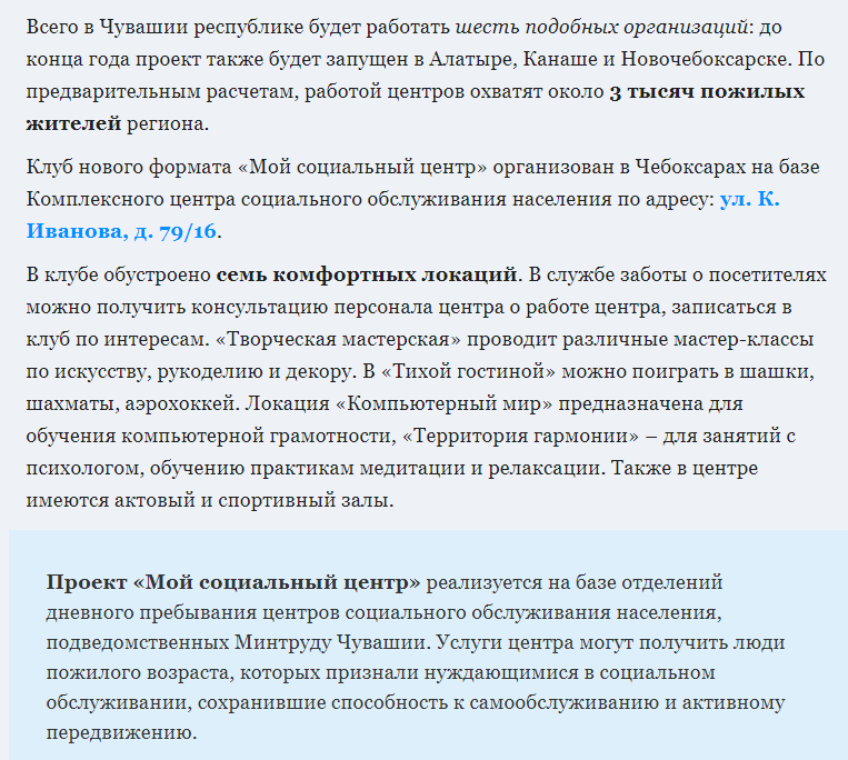 изображение_2021-09-01_143200.png