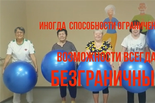Видео-флешмоб «Способности ограничены – возможности безграничны» состоялся в столичном Комплексном центре