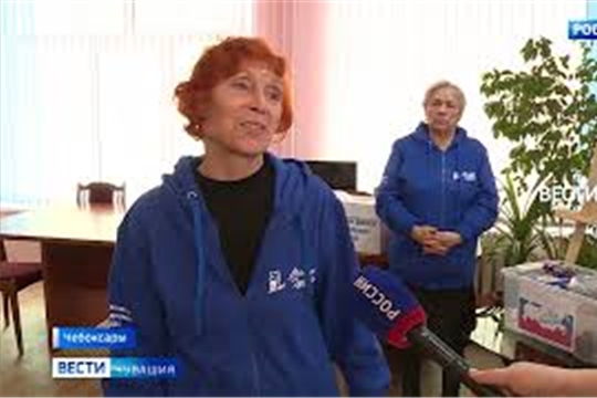 В Чувашии "серебряные" волонтеры присоединились к сбору гуманитарной помощи жителям Донбасса