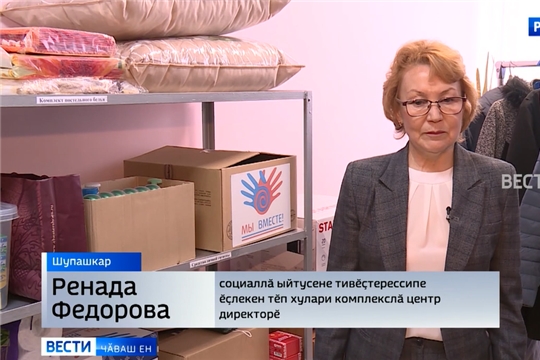 Ҫамрăксем те, ваттисем те инкеке хăйсенни пек йышăнаҫҫĕ