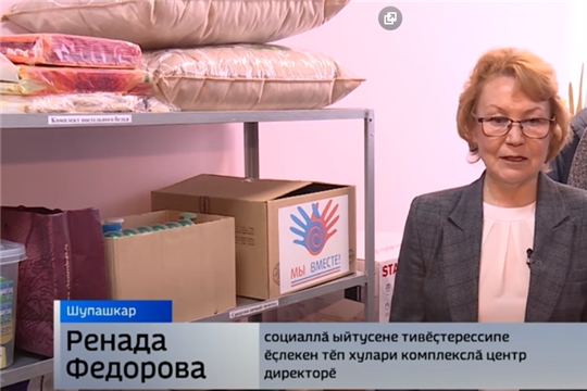 Ҫамрăксем те, ваттисем те инкеке хăйсенни пек йышăнаҫҫĕ