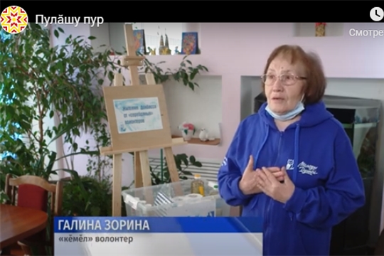 Пулăшу пур ( «Чăваш Ен» НТРК, «Республика» хыпарсен кăларăмĕ. 17.03.2022)