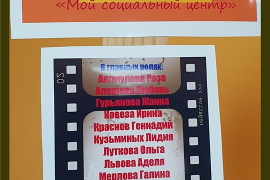 Фотовыставка-розыгрыш «Киноман и Я» (фоторепортаж)
