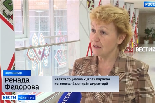 Республикăри кĕмĕл волонтёрсем ĕç-хĕле пĕтĕмлетекен форума пухăнчĕç  (телесюжет ГТРК "Чувашия" на чувашском языке)