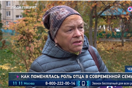 "ОТРажение": Как поменялась роль отца в современной семье?