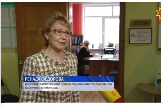 В Чувашии работает центр помощи семьям мобилизованных