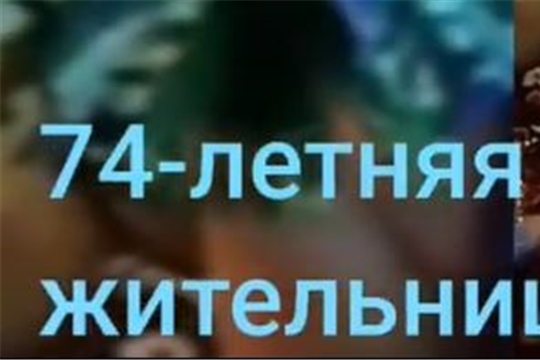 Поздравление Нины Бочкарёвой