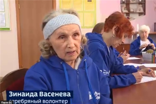 Серебряные волонтеры Чувашии присоединились к акции "Тепло для героя"
