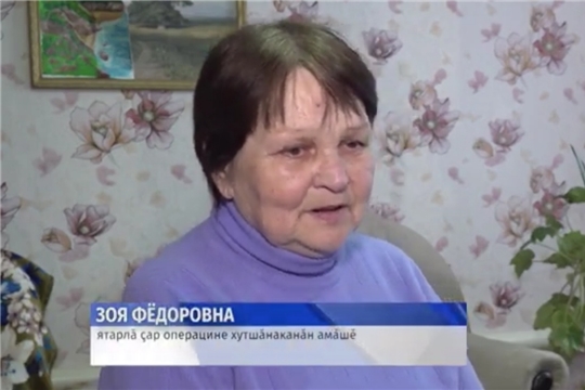 Ыйтӑва татса пама пулăшаҫҫӗ
