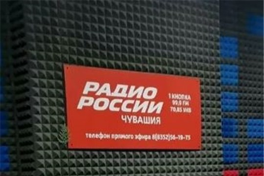 Программа «Самое время» (радио «Чувашия», 22.03.2023 г.)