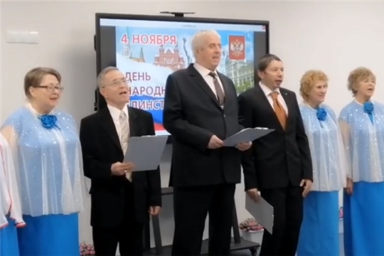 Концерт хора "Калинушка" в преддверии Дня народного единства