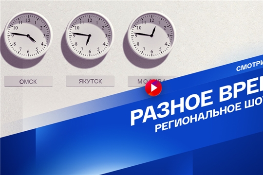 Наш социальный центр - в эфире Радио России!