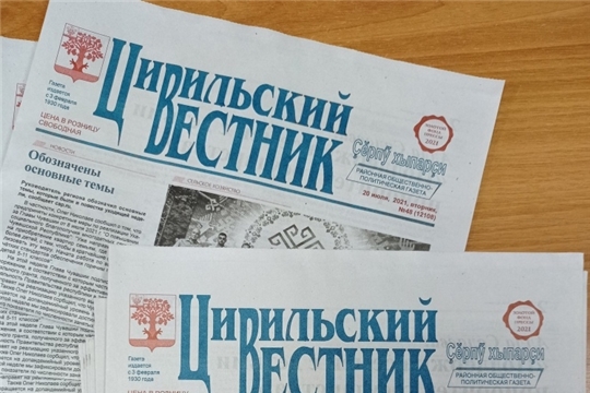 Добрые дела не остаются незамеченными