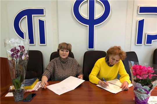 Совместное сотрудничество