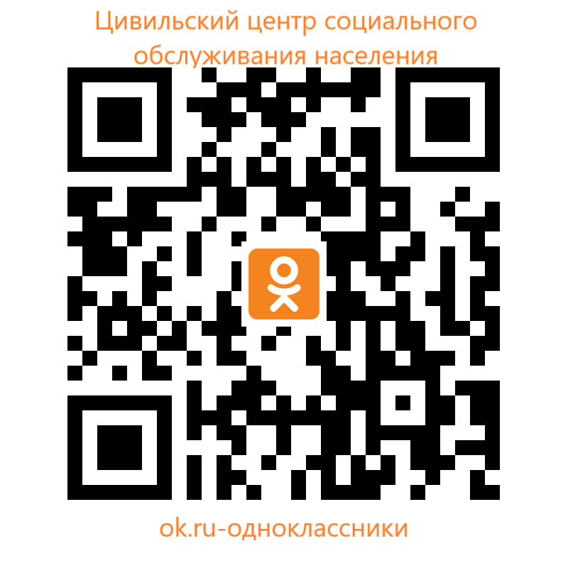 QR код для ОК