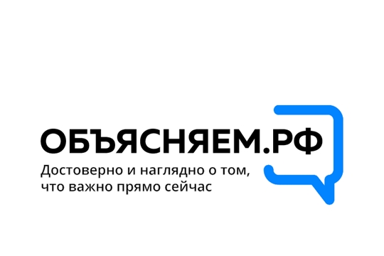 Информационный портал «Объясняем.РФ»