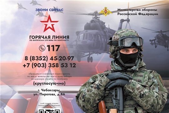 В Чувашии мерами поддержки будут охвачены все семьи участников СВО, независимо от места заключения контракта.