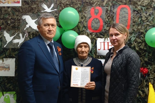 Труженику тыла  г. Цивильска вручена поздравительная открытка от Главы Чувашской Республики