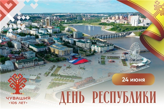 Олег Николаев поздравляет с Днём Республики