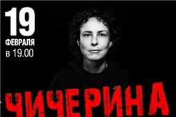Посещение БУ «Реабилитационный центр для детей» Минтруда Чувашии певицей Юлией Чичериной