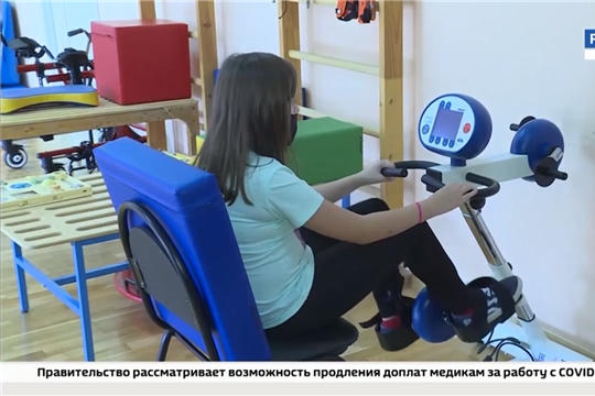 В Чебоксарах для реабилитации маленьких пациентов используют современные технологии