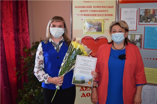 День социального работника