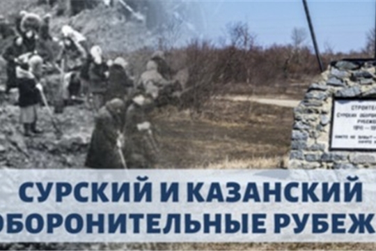Экскурсия в Канашский краеведческий музей  по теме Сурского и Казанского оборонительных рубежей