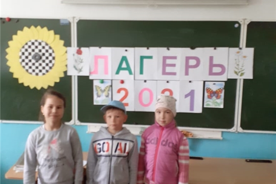Организация полезного досуга детей в летние каникулы