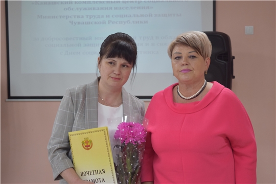 С Днем социального работника!