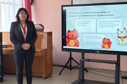 В гостях альфа-банк «Мошенничество»
