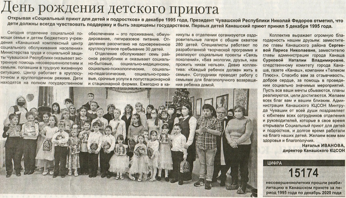 статья.jpg