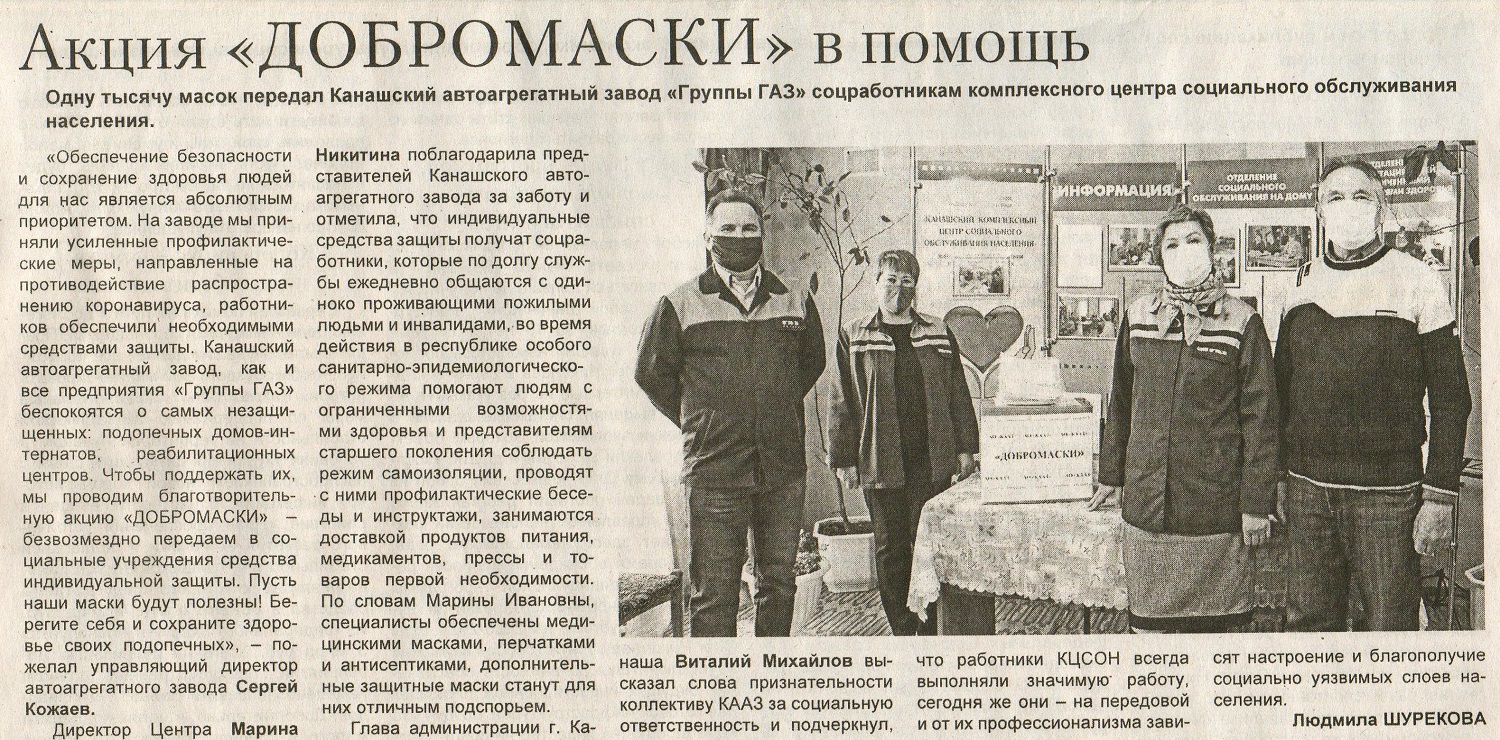 статья.jpg
