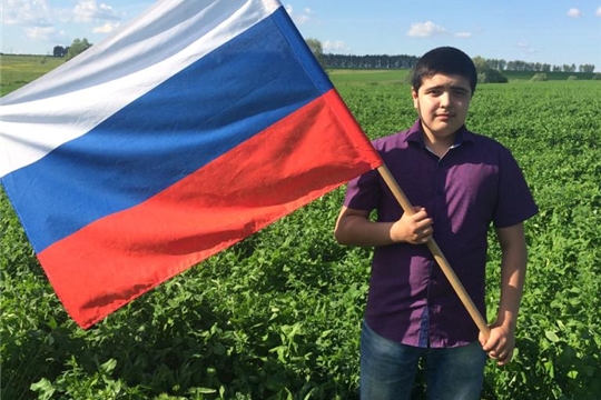 Онлайн- мероприятие ко Дню России