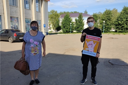 БУ «Комсомольский ЦСОН» Минтруда Чувашии совместно с волонтерами молодежного движения запустили акцию «Будь дома!».