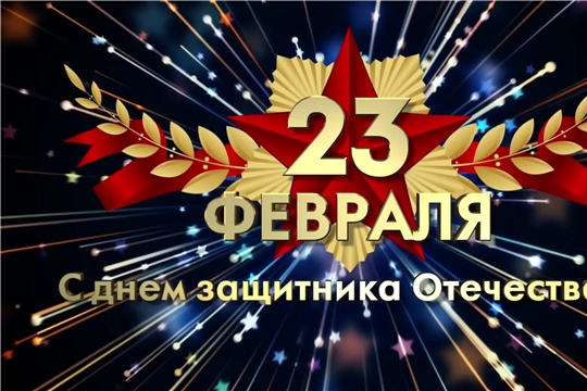 СПАСИБО НАШИМ ГЕРОЯМ видеопоздравление со словами благодарности защитникам Отечества