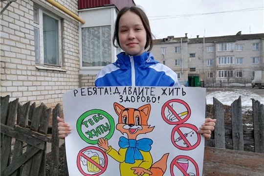 В целях пропаганды здорового образа жизни  среди населения специалисты отделения помощи семье и детям организовали акцию «Давайте жить здорово!».