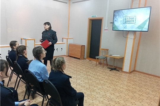 В народном музее «Земля и люди» прошел урок мужества «Сроку давности не подлежит»