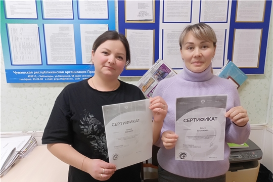 В центре соцобслуживания жены участников СВО повышают финансовую грамотность