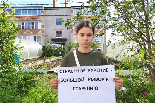 Народная мудрость против вредных привычек: юные волонтеры — за здоровый образ жизни