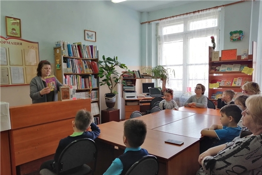 Через книгу к добру и свету
