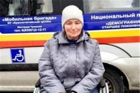 Помощь маломобильным гражданам стала возможна благодаря национальному проекту «Демография»