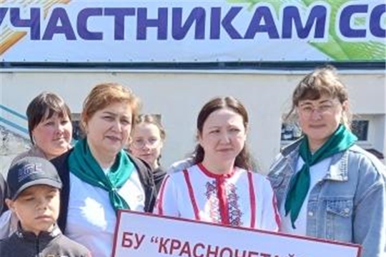 Спартакиада многодетных семей социальной сферы