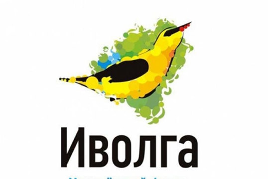 Молодёжный форум иВолга — доступен для каждого!