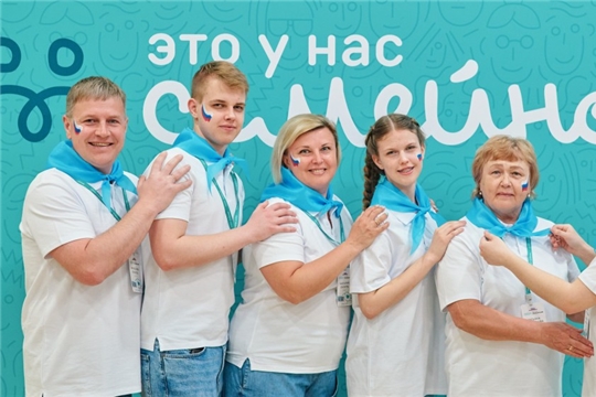 Старт второго сезона конкурса «Это у нас семейное»