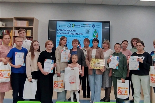 Финансовая грамотность в центре внимания