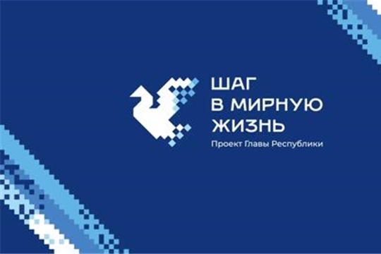 Внимание! Изменения в графике работы «десанта поддержки» в рамках проекта «Шаг в мирную жизнь»