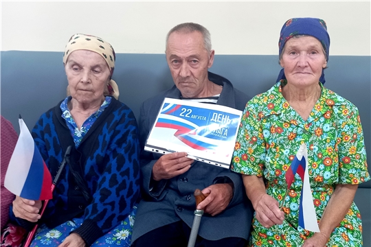 Информационное мероприятие «Три цвета Родины» в отделении  стационарного обслуживания
